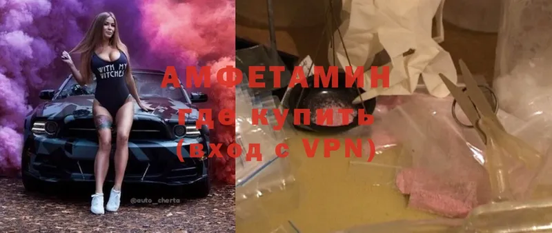 АМФ Premium  Кропоткин 