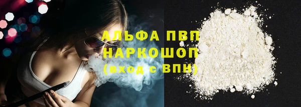 mdma Володарск