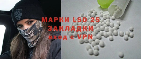 mdma Володарск