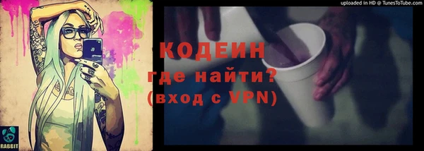 кокаин VHQ Богданович