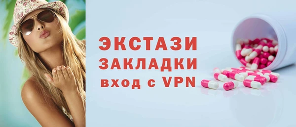 кокаин VHQ Богданович