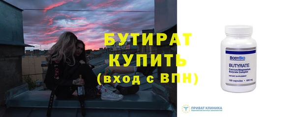 ПСИЛОЦИБИНОВЫЕ ГРИБЫ Волоколамск