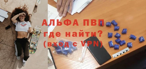 кокаин VHQ Богданович