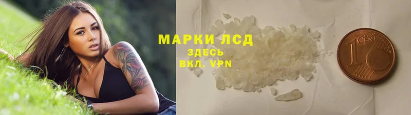 mega ТОР  Кропоткин  LSD-25 экстази кислота 